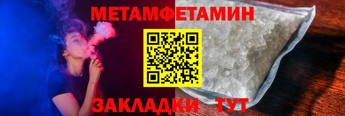 АМФЕТАМИН Розовый Апатиты
