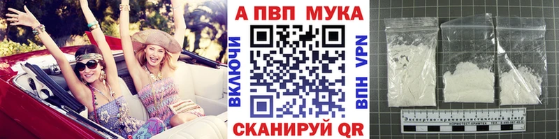 где найти   Апатиты  APVP крисы CK 