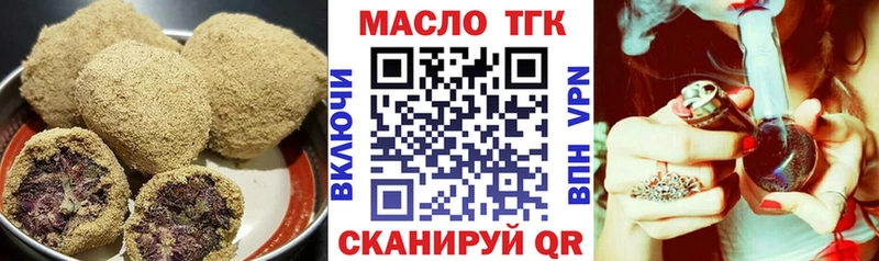 наркотики  Апатиты  Еда ТГК конопля 
