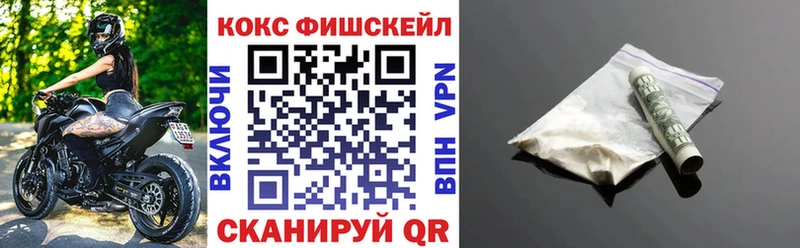 КОКАИН 97% даркнет сайт Апатиты