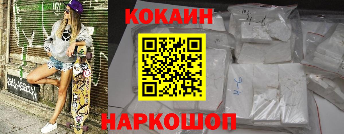 COCAIN 97% Апатиты
