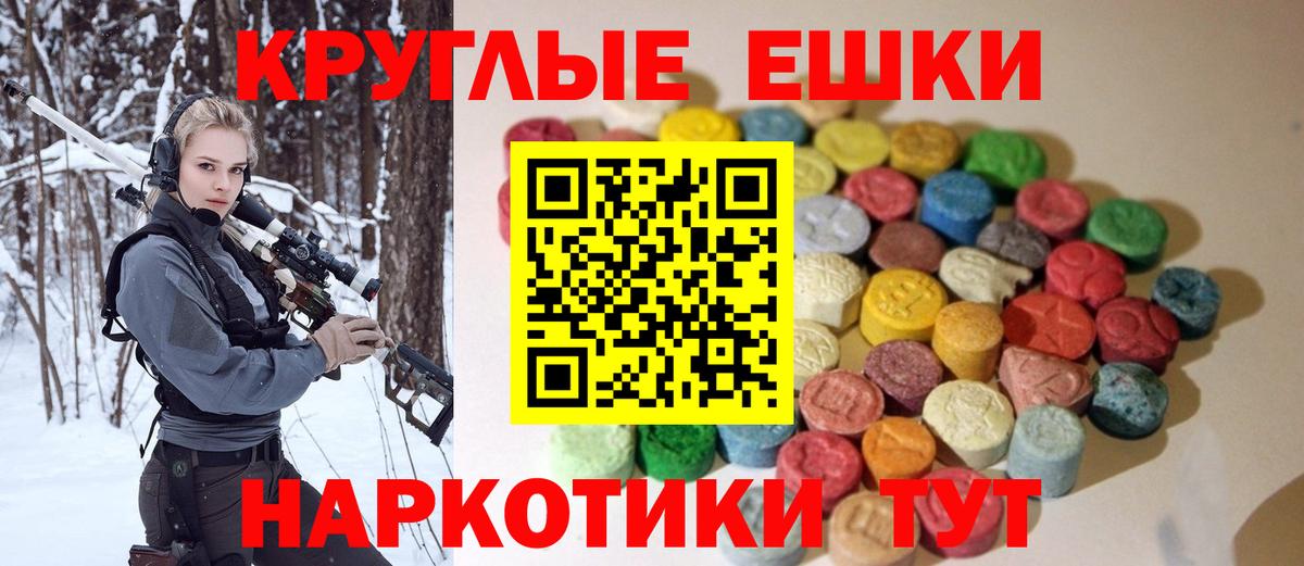 ЭКСТАЗИ диски Апатиты