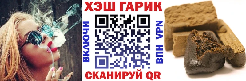 Гашиш ice o lator  kraken tor  Апатиты 