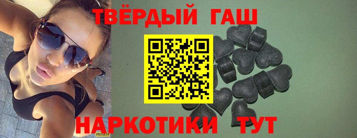 ГАШИШ убойный  ГАШ ice o lator  ГАШ  Вход с VPN  Апатиты 
