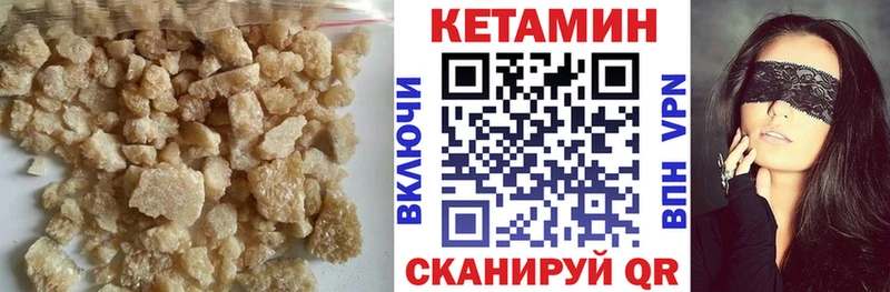 Кетамин VHQ  Апатиты 