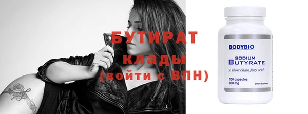 прущий лед Алексин