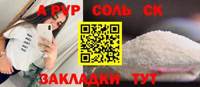 прущие крисы Азнакаево