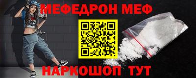 бутират Абакан