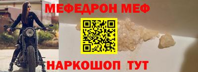 прущие крисы Азнакаево