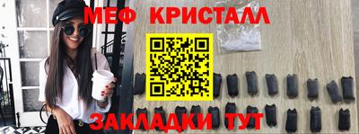 прущие крисы Азнакаево