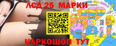 бутират Абакан