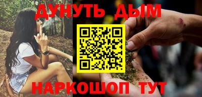 бутират Абакан