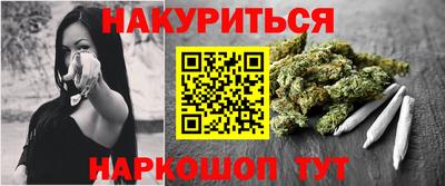 бутират Абакан
