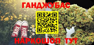 прущие крисы Азнакаево