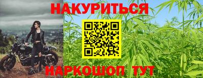 бутират Абакан
