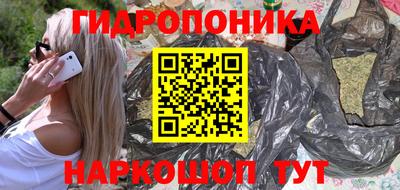 бутират Абакан
