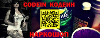 apvp Абинск