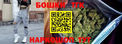 бутират Абакан