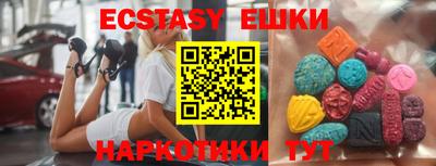 бутират Абакан