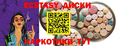 бутират Абакан