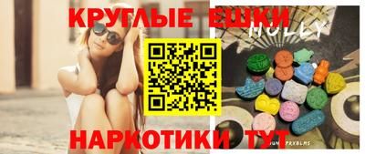 прущие крисы Азнакаево