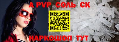 бутират Абакан