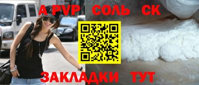 прущие крисы Азнакаево