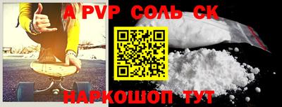 apvp Абинск