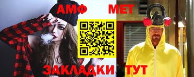 прущие крисы Азнакаево
