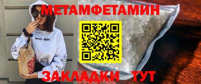 бутират Абакан