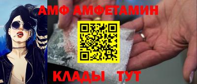 apvp Абинск