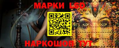 бутират Абакан