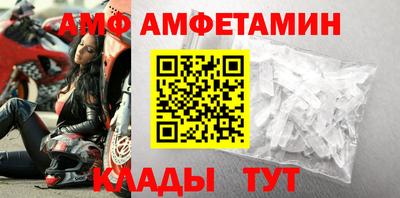 прущие крисы Азнакаево