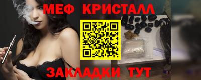 прущие крисы Азнакаево