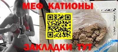 бутират Абакан