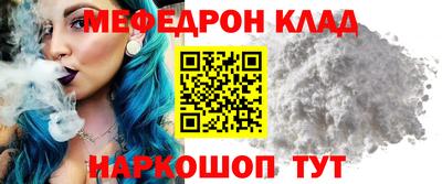 бутират Абакан
