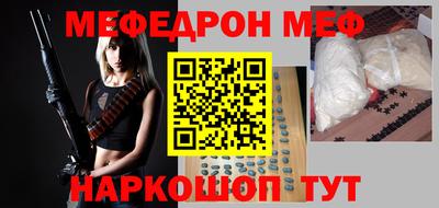 бутират Абакан