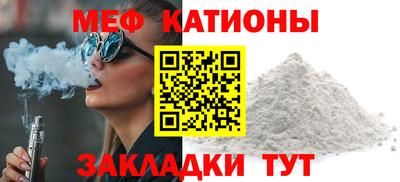 бутират Абакан