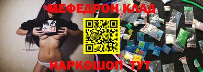 бутират Абакан
