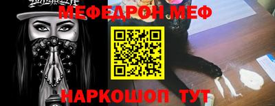 бутират Абакан