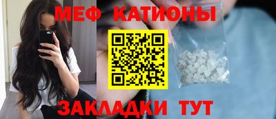 прущие крисы Азнакаево