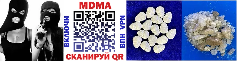 МДМА кристаллы  Апатиты 