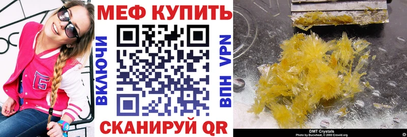 Меф mephedrone  цены наркотик  Апатиты 