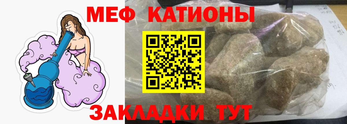 Апатиты  МЕФ 4 MMC  как найти закладки  Мефедрон 4 MMC  Вход с VPN 