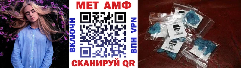 МЕТАМФЕТАМИН винт  Апатиты 