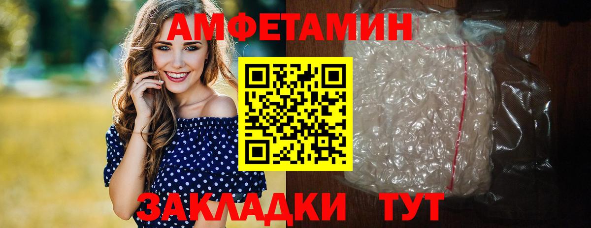 ЛЁД  Первитин кристалл  Вход с VPN  Первитин мет  Апатиты 