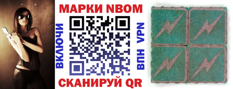 Наркотические марки 1500мкг  наркотики  Апатиты 