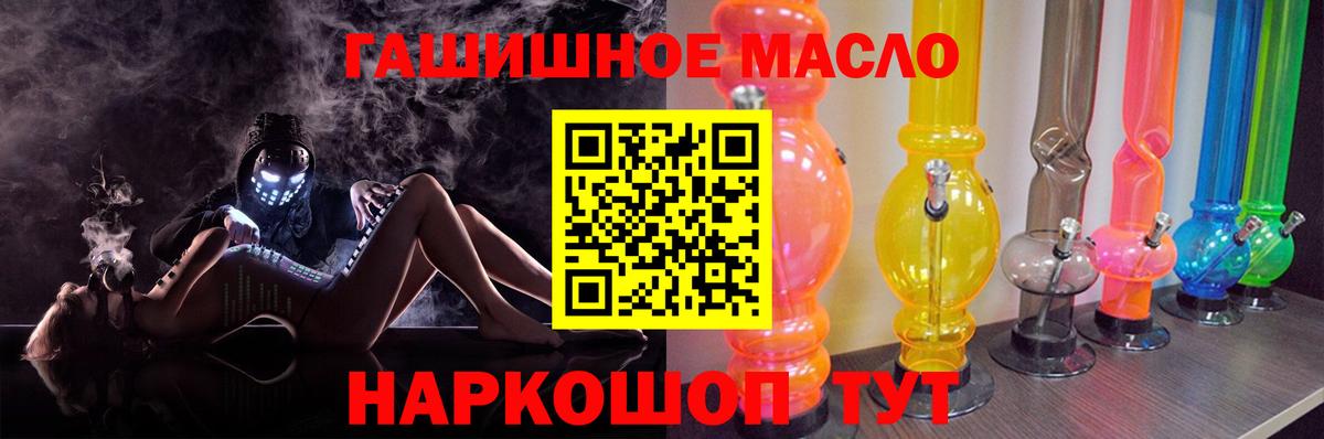 Апатиты  Дистиллят ТГК вейп с тгк  наркотики  Вход с VPN 