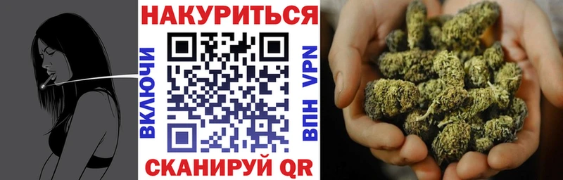 Бошки Шишки THC 21%  Апатиты 