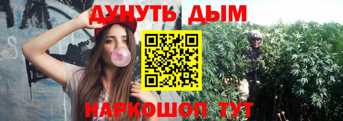 Канабис AK-47  Марихуана SATIVA & INDICA  Марихуана индика  Конопля планчик  Вход с VPN  Апатиты 